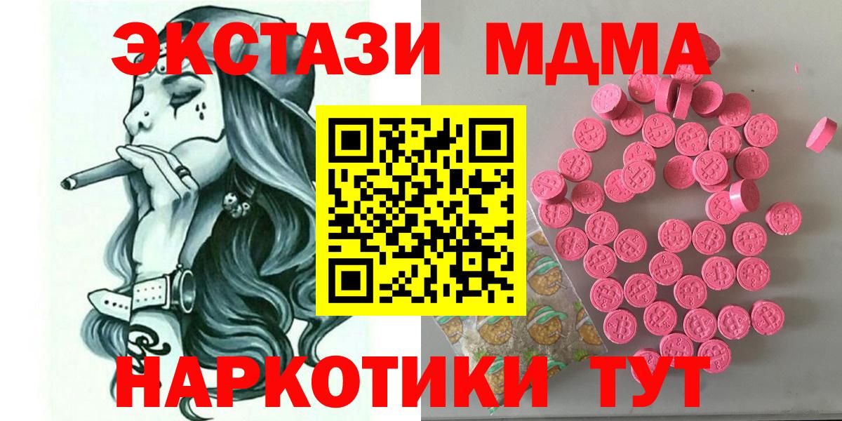 ЭКСТАЗИ Philipp Plein Калининград