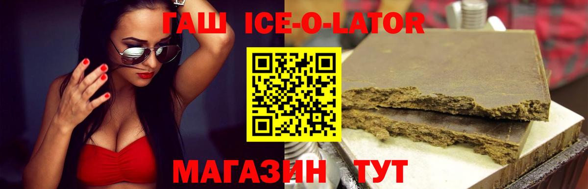 Гашиш hashish Калининград