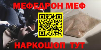 винт Комсомольск-на-Амуре