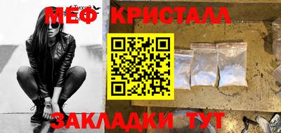 альфа пвп Конаково