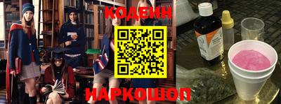 альфа пвп Конаково