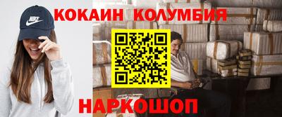 альфа пвп Конаково