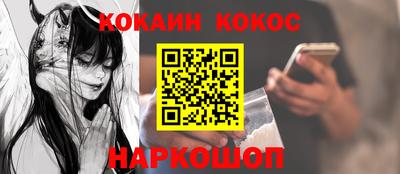 альфа пвп Конаково