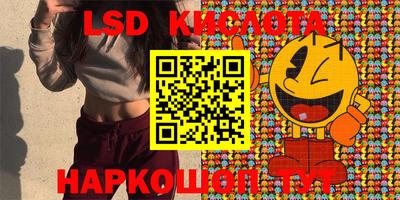 альфа пвп Конаково