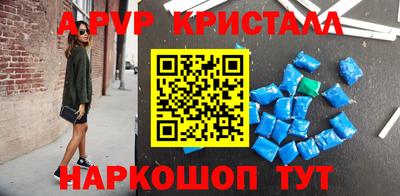 первитин Коммунар