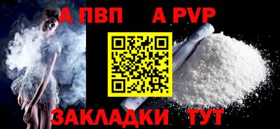 первитин Коммунар