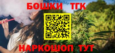 винт Комсомольск-на-Амуре