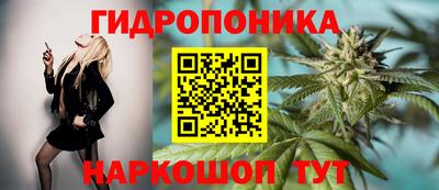 винт Комсомольск-на-Амуре