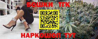 винт Комсомольск-на-Амуре