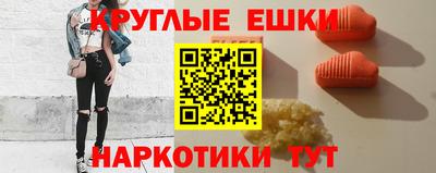 альфа пвп Конаково