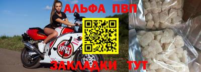 первитин Коммунар