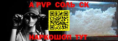 первитин Коммунар