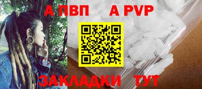 винт Комсомольск-на-Амуре