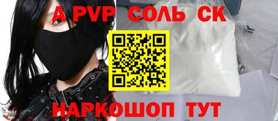 первитин Коммунар