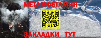первитин Коммунар