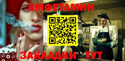 альфа пвп Конаково