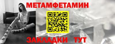 винт Комсомольск-на-Амуре