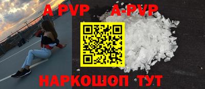 первитин Коммунар