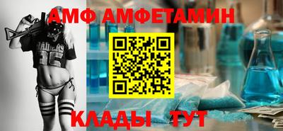 альфа пвп Конаково