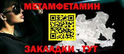 первитин Коммунар