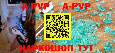 первитин Коммунар