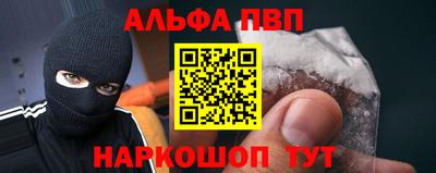 первитин Коммунар
