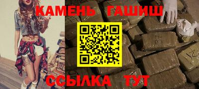 альфа пвп Конаково