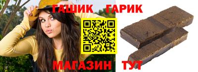 винт Комсомольск-на-Амуре