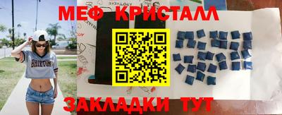 винт Комсомольск-на-Амуре