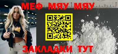 винт Комсомольск-на-Амуре