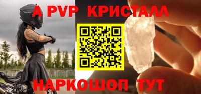 первитин Коммунар