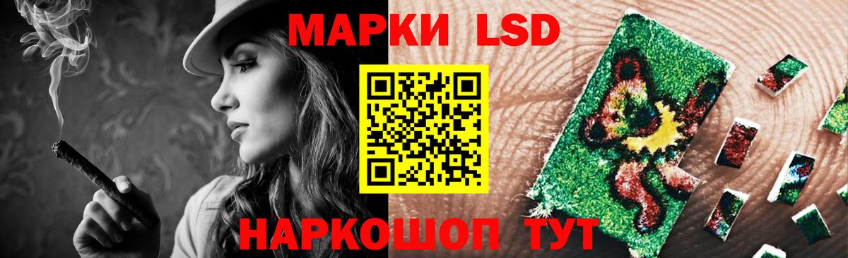 ОМГ ОМГ ONION  LSD-25 экстази  Вход с VPN  ЛСД экстази кислота  Калининград 