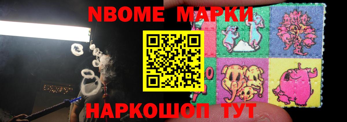 LSD-25 экстази кислота Калининград