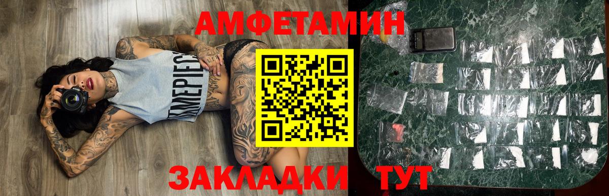 Первитин кристалл Калининград