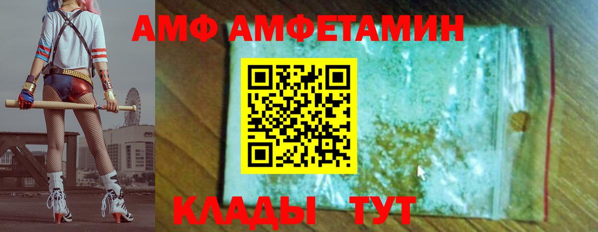 Калининград  Первитин винт  Первитин винт  Вход с VPN 
