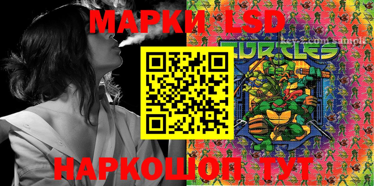 Марки NBOMe 1,8мг Калининград