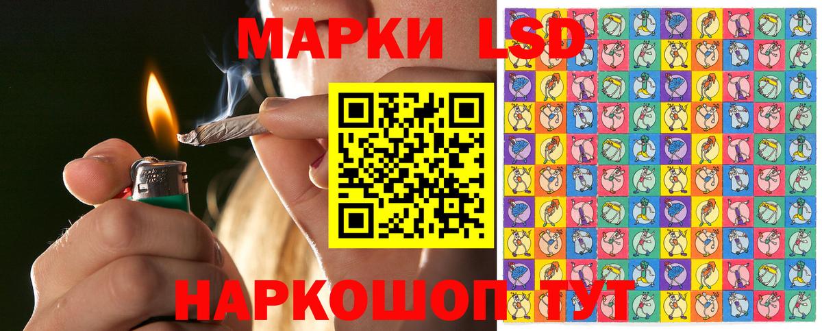 Марки 25I-NBOMe 1,5мг  Вход с VPN  Калининград 