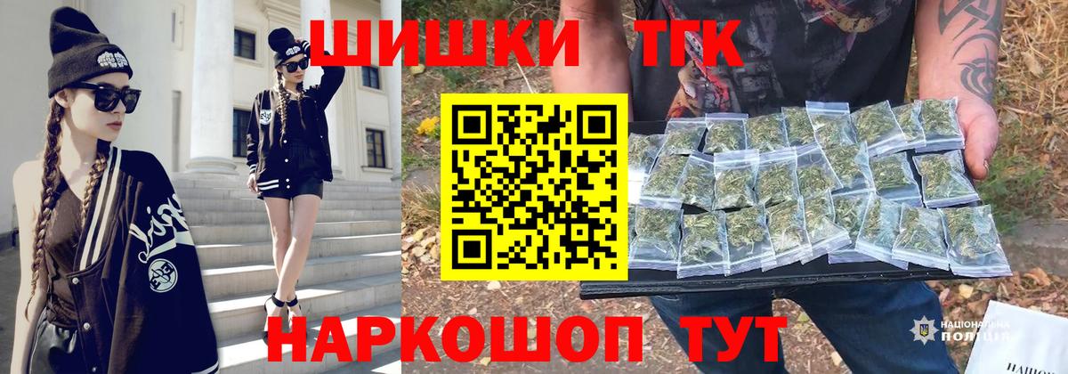 Бошки Шишки ГИДРОПОН  МАРИХУАНА Amnesia  Вход с VPN  Бошки Шишки ГИДРОПОН  Калининград 
