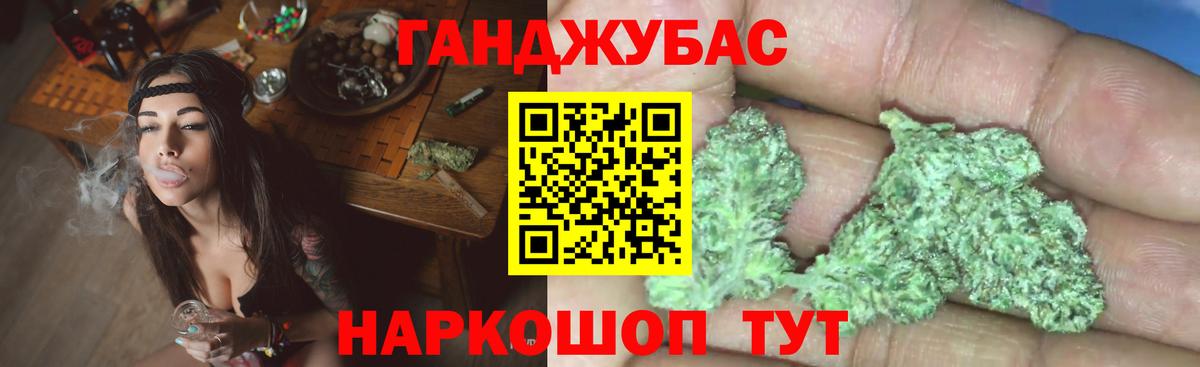 Бошки марихуана ГИДРОПОН Калининград